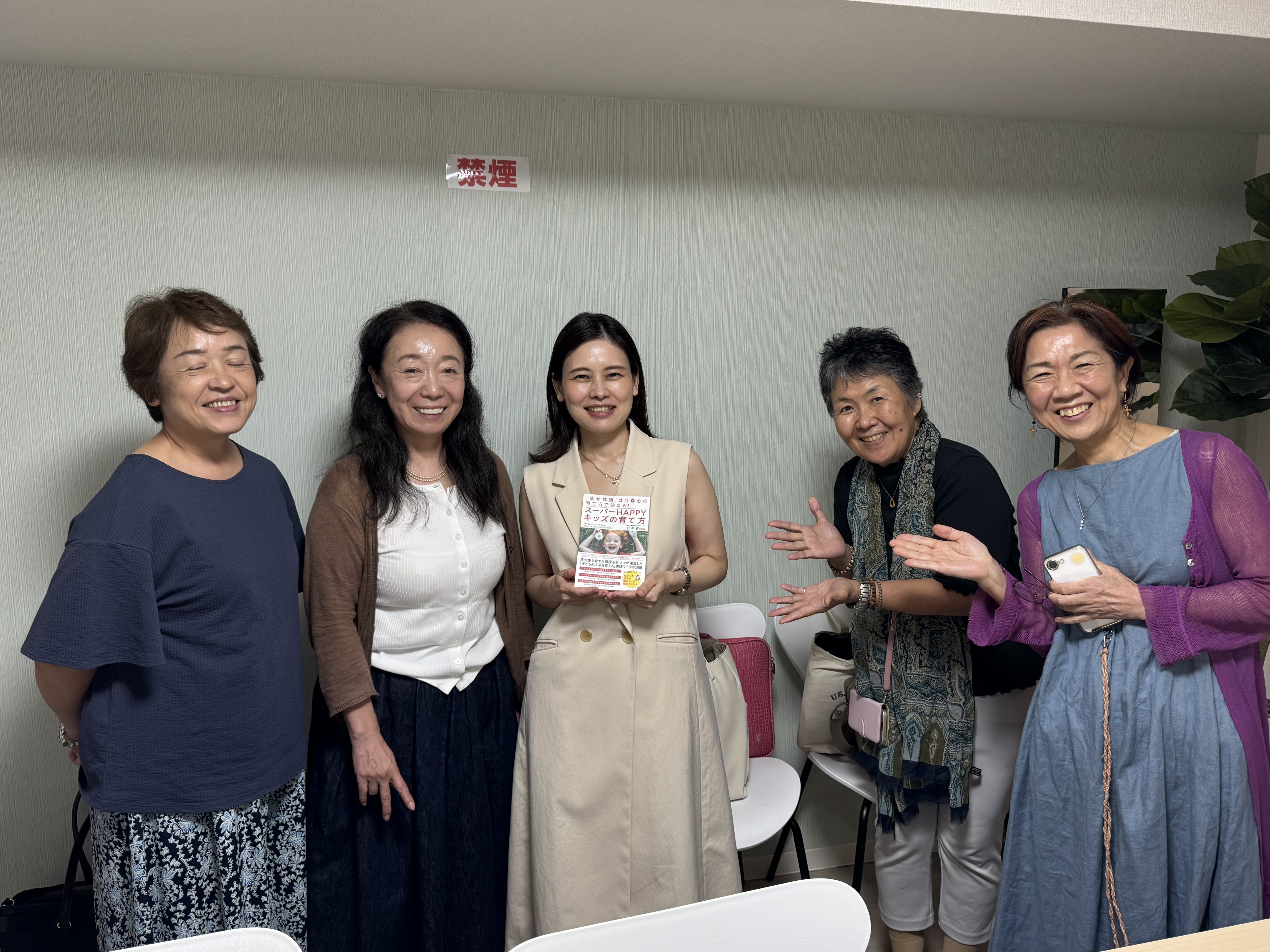 セミナーの様子
